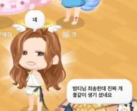 밤티 짤